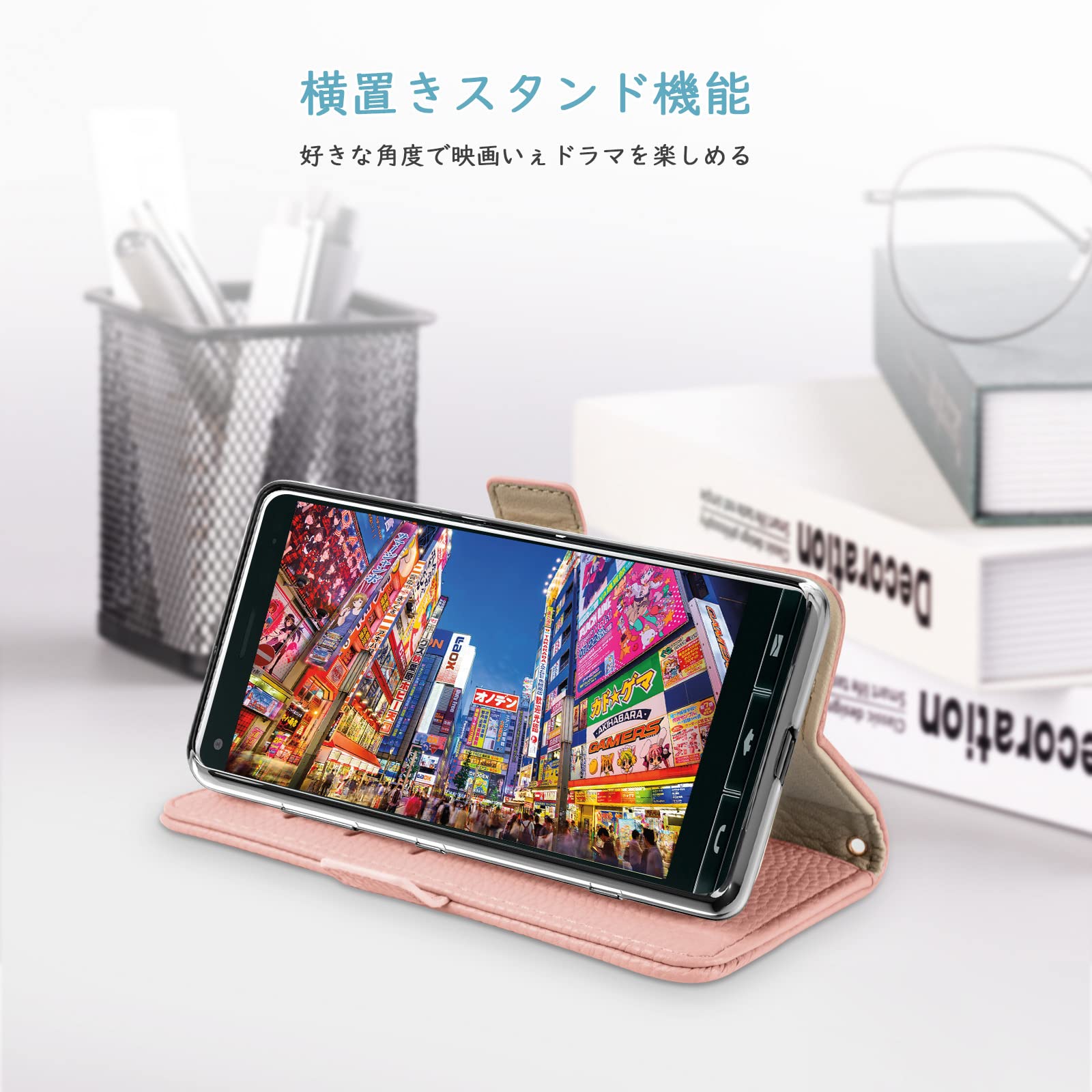 Amazon.co.jp: BASIO 4 KYV47 ケース 手帳型 かわいい デザイン